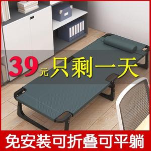 折叠床50cm宽可拆收的单人床办公室午休小尺寸简易便携医院陪护