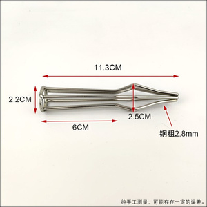 不锈钢鸭尾堵北京烤鸭屁股去血水漏管去腥味鸭漏鸭塞衣架烤鸭炉工