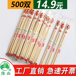 一次性筷子商用包邮批普发通外卖一次卫生筷方便快餐家用高档新款