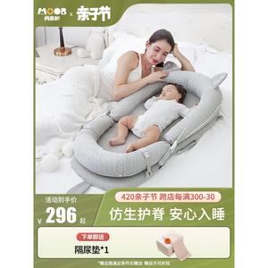 捷鸽月亮船仿生床中床婴儿床新生儿多功能便携式防压防吐奶宝宝床