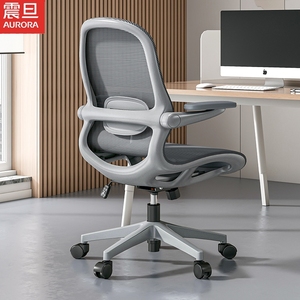 震旦电脑椅舒适久坐办公室座椅靠背转椅职员工人体工学椅员工透气