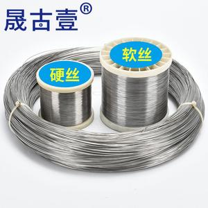 304不锈钢钢丝线单股单根钢线丝条硬铁丝捆扎0.2-3mm毫米细软钢丝