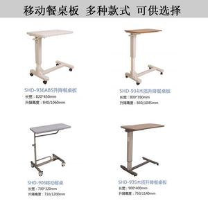 医用移动餐桌医院病床门诊用ABS床头柜不锈钢床旁桌陪护椅