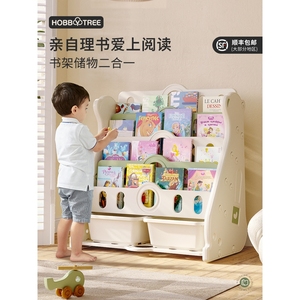 曼龙᷂儿童书架宝宝绘本架幼儿园置物架小孩落地玩具收纳架书柜
