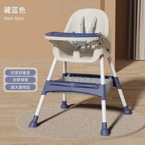 吃饭便携婴儿儿童饭桌宝宝餐椅可折多功能!宝宝椅子座椅家用餐桌