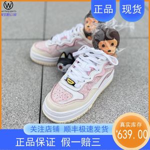 微风 李宁LINING Future C1 Baby Milo Store 粉色板鞋 AGCT506-1