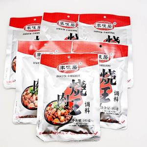 丰味居烧肉王调料165g*40袋整箱香辣烧菜红烧鸭兔 麻辣鸡公煲底料