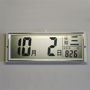 电子配件挂钟带农历显示屏通用钟表机芯液晶220x80MM号石英大日历
