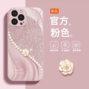 适用苹果15promax手机壳新款iphone14pro玻璃13防摔12可爱女11网红xsmax简约8plus茶花7p高级感6s镜头全包se2