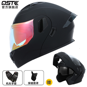 QSTK轻量化揭面盔新国标3c摩托车头盔男女双镜半全覆式蓝牙机车
