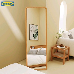 IKEA宜家实木全身镜落地镜镜子全身穿衣镜女生卧室服装店试衣镜子