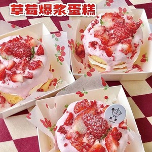 网红爆浆草莓烘焙蛋糕包装打包盒专用韩系吸油防油垫纸甜品托盘纸