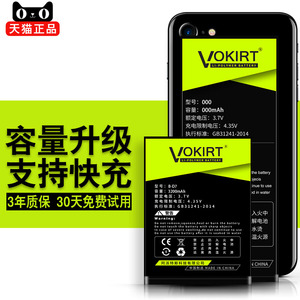 vokirt适用vivo x21电池vivox21/a手机电板大容量vivo21a叉21 viv0x21a b-一d7 viovx21的 vivoB-D7 vovox21