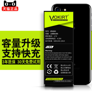 VOKRT适用iphonese2/3/1苹果se电池一代ES苹果se2电池二代iphone se3苹果5se手机A1723大容量A1724更换se2020