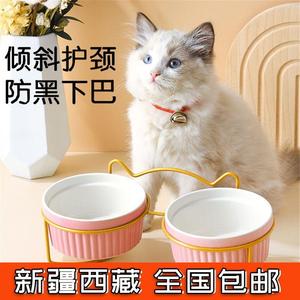 新疆西藏包邮猫碗陶瓷高脚护颈双碗固定架防打翻宠物猫狗食盆水碗