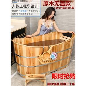 洗澡木桶全身家用成人儿童小孩泡澡圆形木质浴缸木制浴盆木头浴池