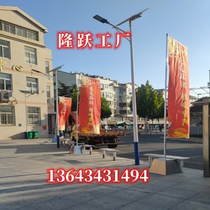 贵州3米5米7米伸缩旗杆道旗梯形不锈钢注沙道旗广告宣传彩旗铁板