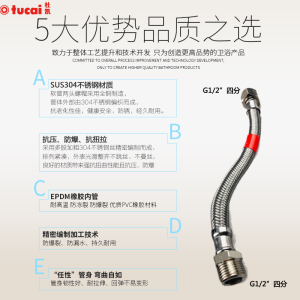 杜凯不锈钢延长管/4分龙头防爆软管/三荣kvk龙头加长耐高温进水管