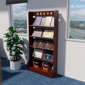 木质资料架证书展示架活动室书架会议室书柜宣传取阅架公示文件架