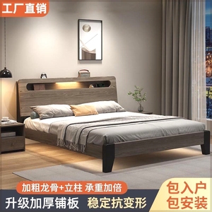 实木床1.8现代双人床简约1.5米家用简约主卧简易1.2m单人床出租屋