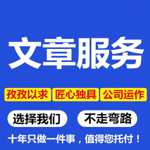 论文格式排版word修改行距页眉尾注文档目录调整公式编辑三线表格