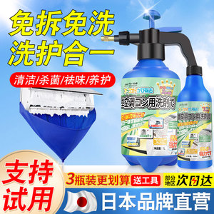 日本空调清洗剂家用室外挂机内机专用涤尘神器洗空调全套清洁工具