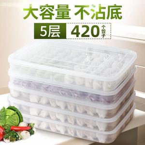 盛饺子的托盘收纳盒冰箱用小内部专生防粘面条食品级水馄饨包放置