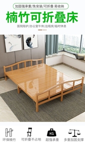 凉床可折叠竹床单人双人简易家用成人午休出租屋老式竹子硬板实木