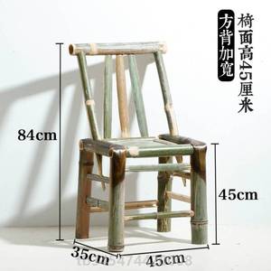 靠背椅小毛竹老式椅子竹编织竹子子凳子竹凳竹编藤椅家用中式休闲