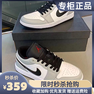 耐克/乔丹Air JordanAJ1男鞋低帮复古篮球鞋缓震女板鞋553560-110