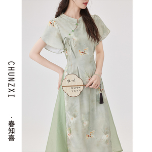 春知喜新中式江南风旗袍改良年轻款少女夏季小个子小众设计连衣裙