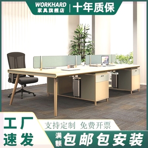 办公桌子组合屏风卡座4/6/8人位员工工位财务电脑桌办公室工作台