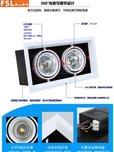 佛山照明led斗胆灯双头三头双眼射灯筒灯方形格栅嵌入式阳台过道