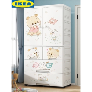IKEA宜家特大加厚宝宝衣柜婴儿收纳柜塑料简易储物柜儿童小衣橱衣