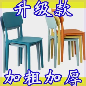 【升级款】椅子靠背凳子家用加厚成人宿舍结实学生书桌客餐厅餐椅