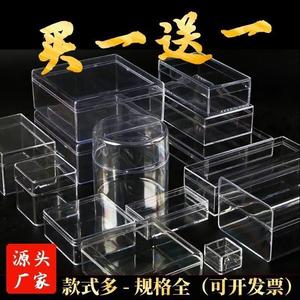 透明盒吧唧谷子收纳盒迷你盒子塑料盒亚力克盒子带盖子长方形收纳