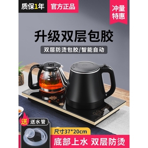 金灶全自动上水电热水壶家用烧水壶抽水泡茶具器加水茶台一体专用
