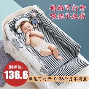 2024新款床中床婴儿床宝方便喂奶防压床多功能神器便携防翻身睡垫