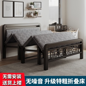 折叠床单人床午休床家用1米5双人床1米2木板床成人出租屋简易铁床