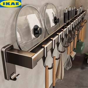 IKEA宜家厨房挂钩免打孔挂杆锅勺子铲子挂架多功能太空铝置物架壁