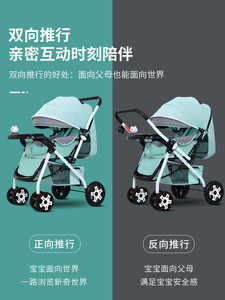 好孩子婴儿推车可坐可躺双向轻便折叠高景观0到3岁新生儿宝宝避震