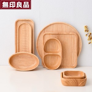 无印良品木质托盘日式餐具实木盘子水果盘酒店烧烤盘木制餐盘橡胶