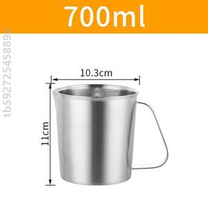 2L实验304咖啡2000ml量杯量杯刻度拉花杯奶茶加厚杯带不锈钢