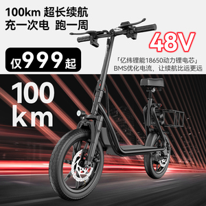 超吉玛菜篮子折叠电动自行车超轻便携代步电瓶车踏板成人滑板车