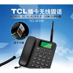 插卡电话机GF100老人机学生机无线座机仅中国移动卡电梯用