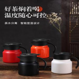 保温壶桶大容量家用焖茶壶316不锈钢茶水分离闷茶咖啡壶智能显温