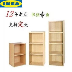 lKEA宜家定制简易书柜自由组合收纳格子柜储物柜书架木质小柜子定
