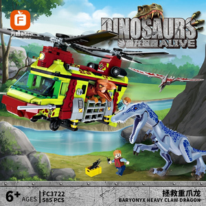 方橙FC3722恐龙世界系列拯救重爪龙儿童人仔小颗粒拼装积木玩具
