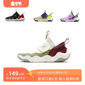 Nike耐克乔丹小鲨鱼幼童大童男童女童运动春新款龙年限定童鞋