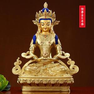 长寿佛佛像西藏无量寿佛像坐像居家供奉摆件泥泊尔纯铜鎏金长寿佛